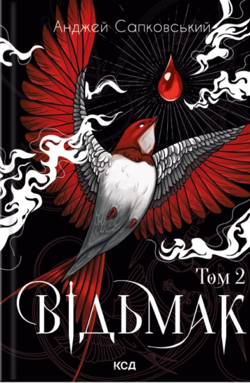 Відьмак (комплект з 3-х книг) Анджей Сапковський - изображение 3