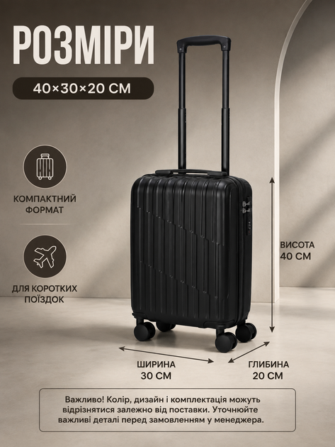 Дорожный чемодан на колесах 40×30×20 см для ручной клади с телескопической ручкой и кодовым замком, черный (49676346) - изображение 3