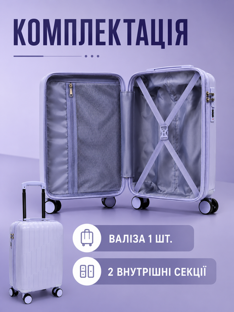 Дорожный чемодан на колесах 40×30×20 см для ручной клади с телескопической ручкой и кодовым замком, фиолетовый (49676349) - изображение 6