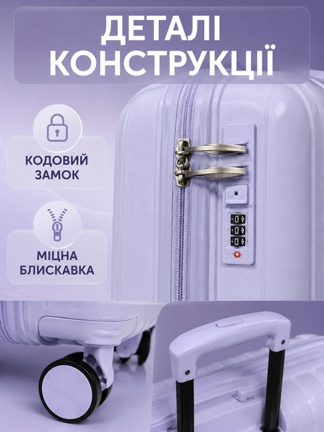 Дорожный чемодан на колесах 40×30×20 см для ручной клади с телескопической ручкой и кодовым замком, фиолетовый (49676349) - изображение 7