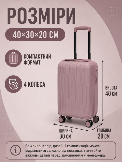 Дорожный чемодан на колесах 40×30×20 см для ручной клади с телескопической ручкой и кодовым замком, розовое золото (49676348) - изображение 3