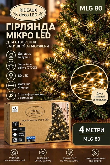 Гирлянда мікролед стрічка 15 метрів Blachere - Фото 2 Гирлянда мікролед стрічка 15 метрів Blachere - зображення 2