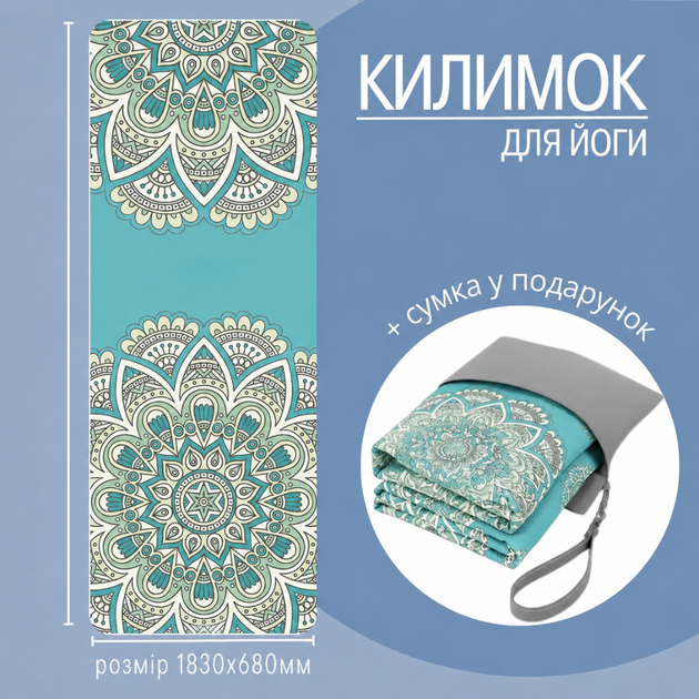 Килимок для йоги та фітнесу складаний з каучуку та замші із сумкою для перенесення 68x183 см 3D-принт різні кольори (JDT-0851044) - зображення 2