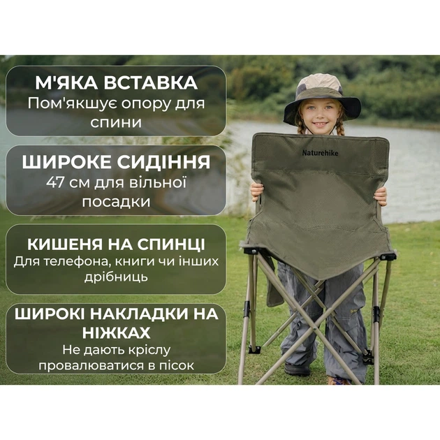 Кресло Naturehike Shan Lan T01 CNK2550JJ025 сталь Зеленый (1047-6977465864673) - изображение 5