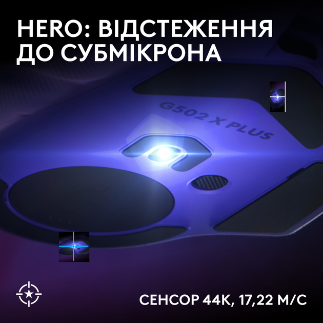 Миша Logitech G502 X Plus Lightspeed RGB Wireless Dark Lilac (L910-007810) - зображення 2
