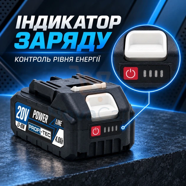 Аккумуляторная батарея для электроинструмента литий-ионный аккумулятор Power Line 20 В 4 Ач - Фото 2 Аккумуляторная батарея для электроинструмента литий-ионный аккумулятор Power Line 20 В 4 Ач - изображение 2