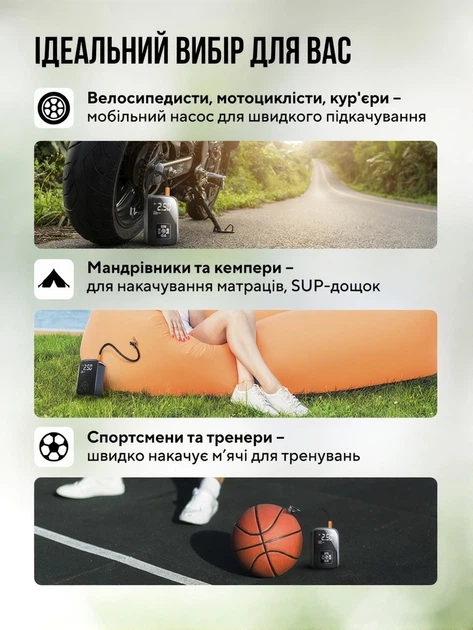 Акумуляторний компресор портативний автомобільний повітряний велосипедний насос для машини шин мотоцикла велосипеда м'яча надувних іграшок та матрасів бездротовий універсальний з ліхтарем цифровим лед дисплеєм манометр мобільний OnePro Чорний 73876 - Фото 5 Акумуляторний компресор портативний автомобільний повітряний велосипедний насос для машини шин мотоцикла велосипеда м'яча надувних іграшок та матрасів бездротовий універсальний з ліхтарем цифровим лед дисплеєм манометр мобільний OnePro Чорний 73876 - зображення 5