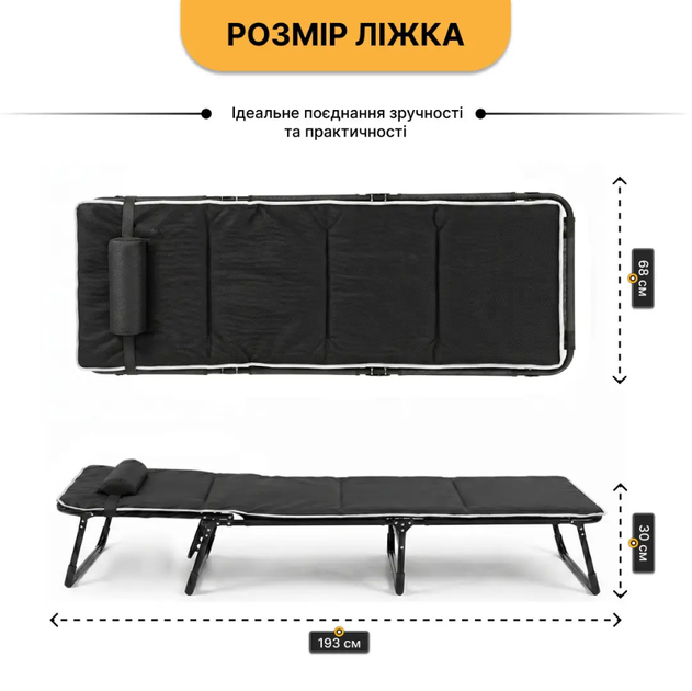 Раскладная кровать с Mesh-матрасом LEOBRO Black LB-FB-A2-BLK с подушкой для дома - изображение 7
