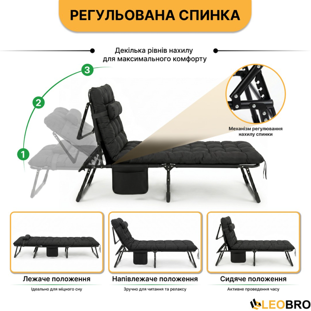 Раскладная кровать с мягким матрасом прочная LEOBRO 193 × 68 × 30 см черная с регулировкой спинки до 150 кг - Фото 5 Раскладная кровать с мягким матрасом прочная LEOBRO 193 × 68 × 30 см черная с регулировкой спинки до 150 кг - изображение 5