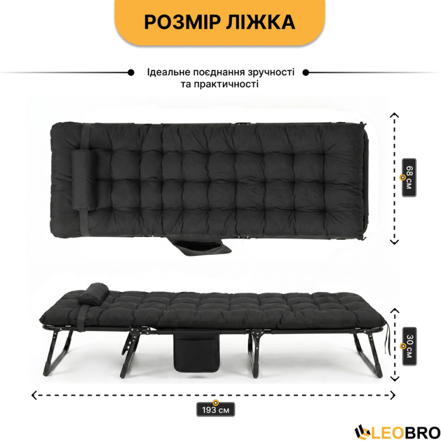 Раскладная кровать с мягким матрасом прочная LEOBRO 193 × 68 × 30 см черная с регулировкой спинки до 150 кг - Фото 7 Раскладная кровать с мягким матрасом прочная LEOBRO 193 × 68 × 30 см черная с регулировкой спинки до 150 кг - изображение 7