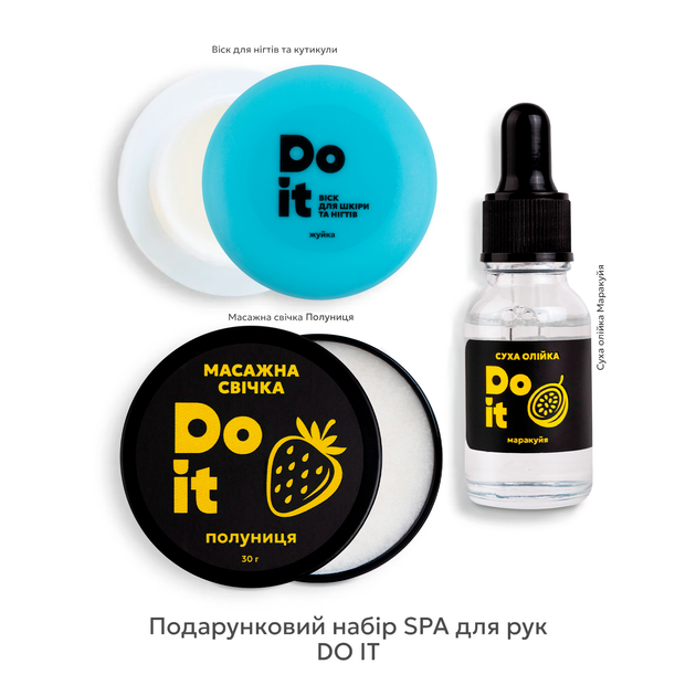 Подарунковий набір SPA для рук Do it - зображення 2