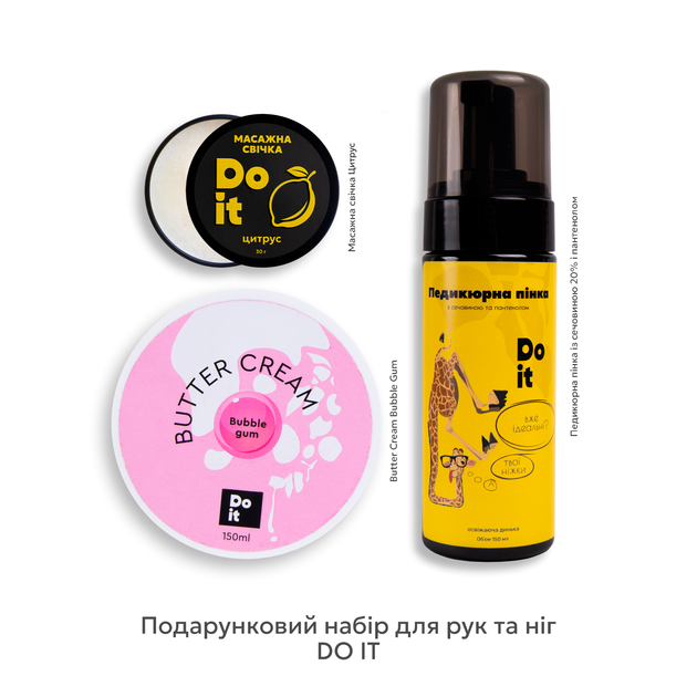 Подарунковий набір для рук та ніг Do it - зображення 2