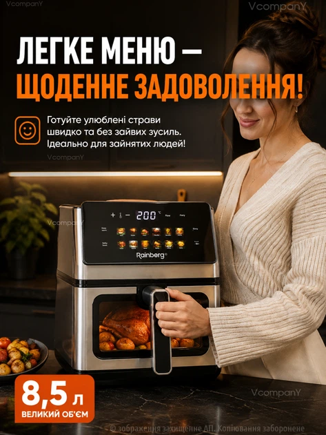 Многофункциональная мультипечь AIR FRYER GRILL на 8,5 литров Аэрогриль, фритюрница без масла, аэрофритюрница 3800 Вт - изображение 4