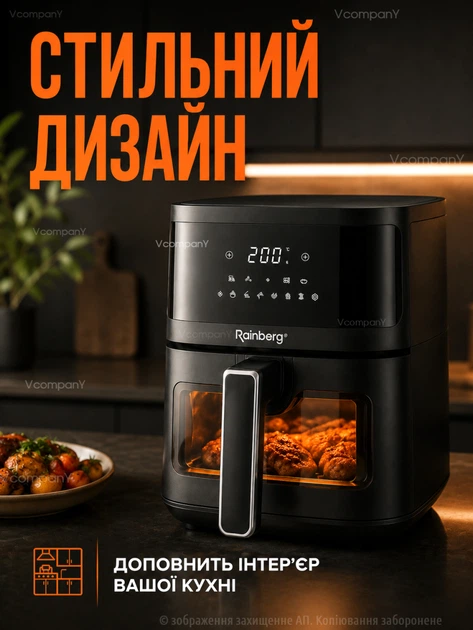 Многофункциональная мультипечь AIR FRYER GRILL на 7 литров Аэрогриль, фритюрница без масла, аэрофритюрница 3500 Вт - изображение 10