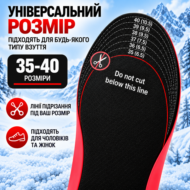 Стельки с подогревом беспроводные с USB термостельки зимние с аккумулятором и пультом универсальные многоразовые электрические стельки для обуви до -50° 41-46 kayfovo ST-10 - Фото 6 Стельки с подогревом беспроводные с USB термостельки зимние с аккумулятором и пультом универсальные многоразовые электрические стельки для обуви до -50° 41-46 kayfovo ST-10 - изображение 6