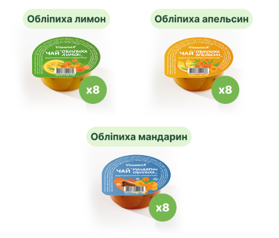 Вітамікс обліпиховий VitaminiЯ - Фото 1 Вітамікс обліпиховий VitaminiЯ - зображення 1