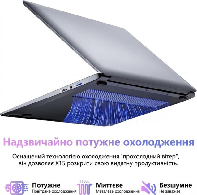 Ноутбук 15.6" SGIN X15 Intel Celeron N5095 RAM 12GB SSD 512GB Windows 11 (UKR) (102406220) - Уценка - изображение 4