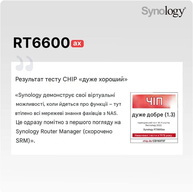 Беспроводной маршрутизатор Synology RT6600ax AX6600 Tri-Band Wi-Fi 6 Черный (102320413) - Уценка - Фото 5 Беспроводной маршрутизатор Synology RT6600ax AX6600 Tri-Band Wi-Fi 6 Черный (102320413) - Уценка - изображение 5