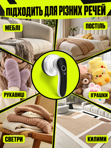 Машинка для удаления катушек катушек LINT REMOVER 8800 об/мин 5 Вт + 2 лезвия в подарок - изображение 5