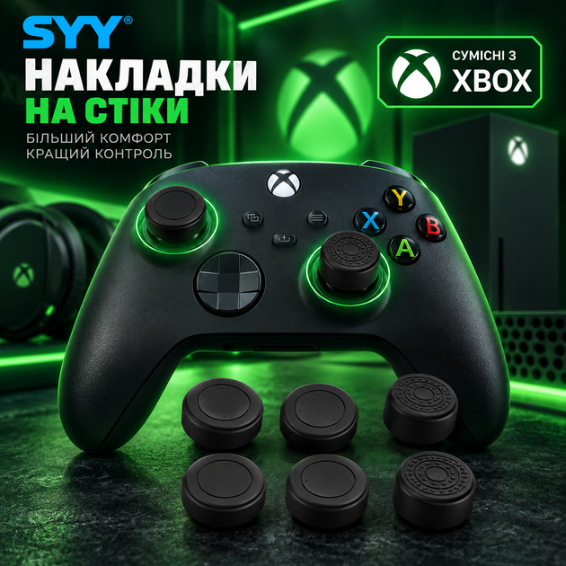Накладки на стики SYY 6 шт для PS5 DualSense / PS4 / Xbox Series X| S / Xbox One / Elite, разной высоты - изображение 5