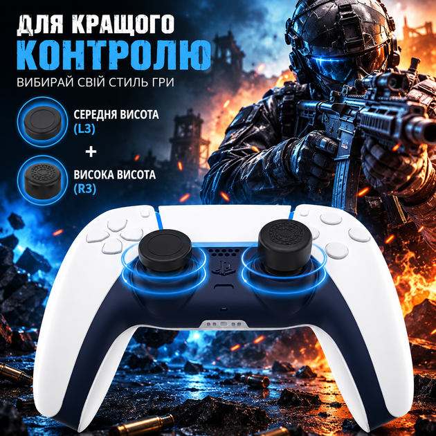 Накладки на стики SYY 6 шт для PS5 DualSense / PS4 / Xbox Series X| S / Xbox One / Elite, разной высоты - изображение 8