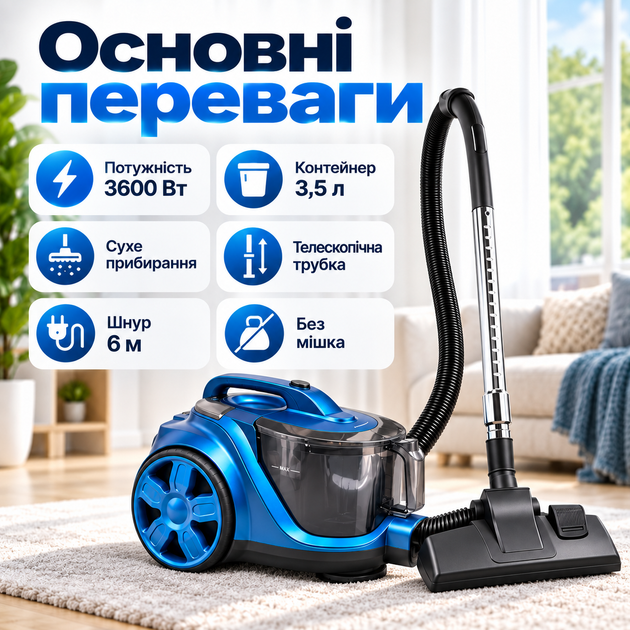 Пылесос Sokany SK-13005 3600 Вт с контейнером 3,5 л и телескопической трубкой - изображение 6