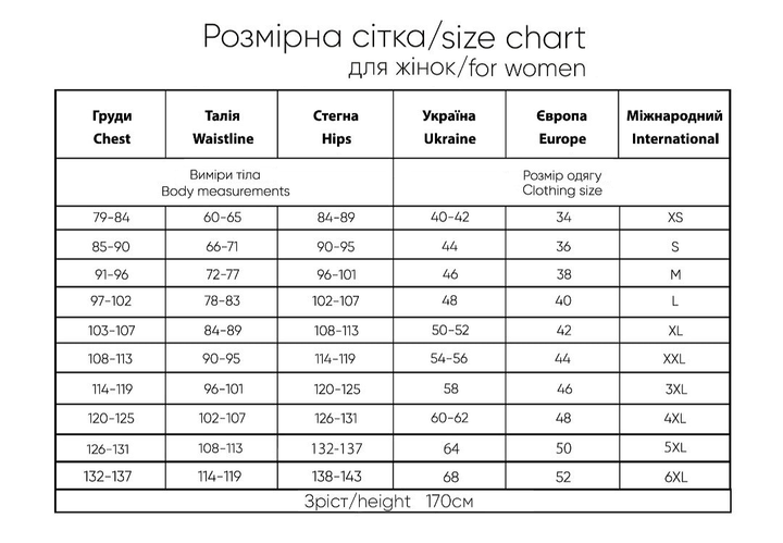 Сорочка-халат фланель M - Фото 6 Сорочка-халат фланель M - зображення 6