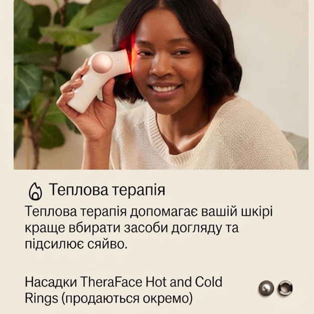 Комплект масажер для обличчя TheraFace PRO 8-в-1із LED-світлотерапією та перкусією та насадками Hot & Cold , чорний ( TF02226-011 ) - изображение 8