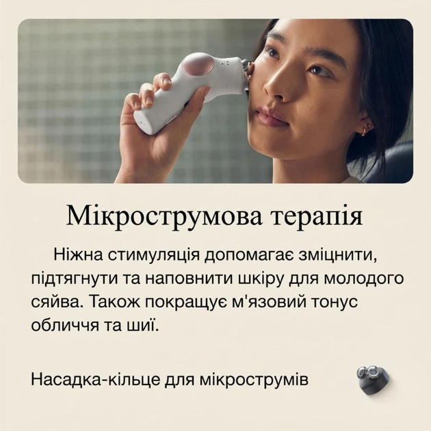 Комплект масажер для обличчя TheraFace PRO 8-в-1із LED-світлотерапією та перкусією та насадками Hot & Cold , чорний ( TF02226-011 ) - изображение 6