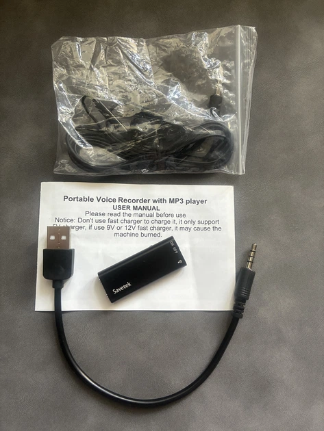 Диктофон Savetek 200 original 16 гб до 15часов записи с голосовой активацией - изображение 3