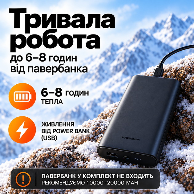 Устілки з підігрівом термоустілки зимові з електро підігрівом універсальні багаторазові електричні устілки до -50° розмір 35-46 - Фото 4 Устілки з підігрівом термоустілки зимові з електро підігрівом універсальні багаторазові електричні устілки до -50° розмір 35-46 - зображення 4