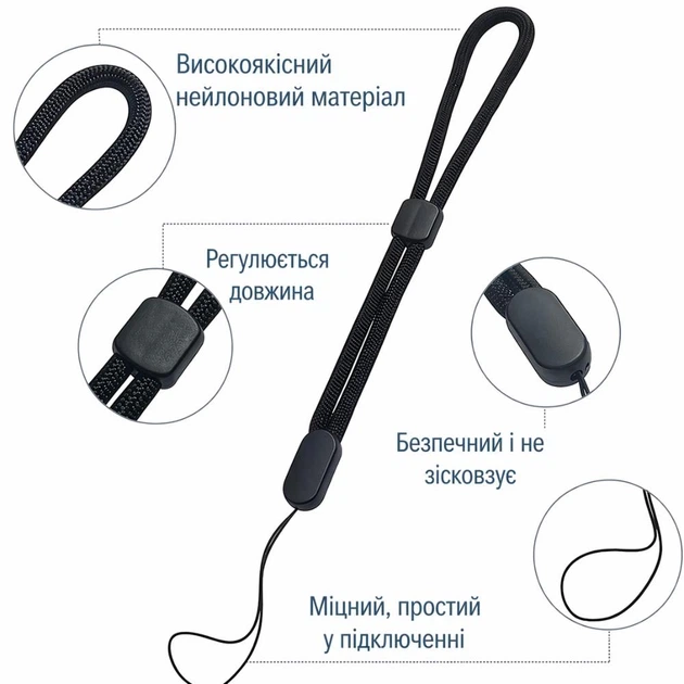 Регульований ремінець на зап’ястя для телефона чорний - изображение 2