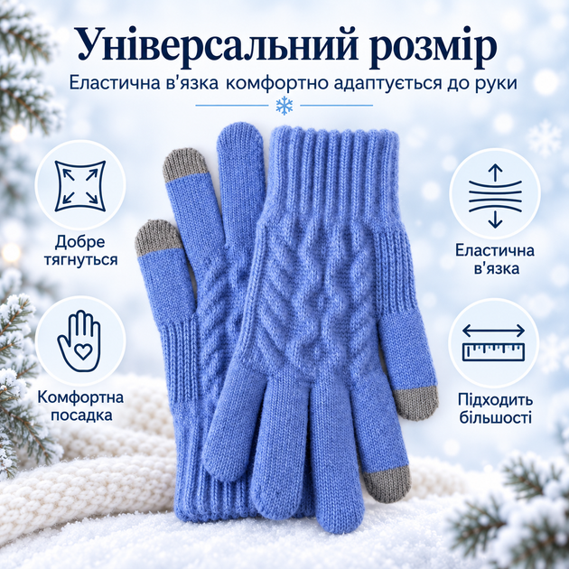 Варежки женские зимние шерстяные с начесом, сенсорные пальцы для экрана, синие KT9002841 - изображение 7
