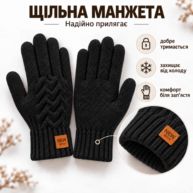 Мужские зимние вязаные перчатки с начесом, сенсорными пальцами для экрана, one size, черные KT9002866 - изображение 5