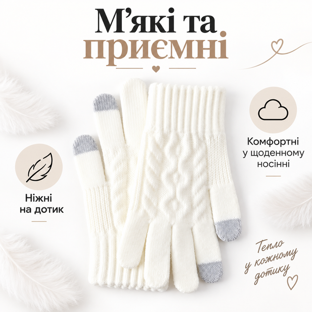 Жіночі зимові шерстяні рукавиці з начосом і сенсорними пальцями для екрана, білі KT9002846 - зображення 5