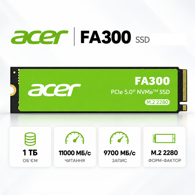 Накопитель SSD Acer FA300 1 ТБ M.2 2280 PCIe для ноутбука и ПК (BL.9BWWA.167) - Фото 1 Накопитель SSD Acer FA300 1 ТБ M.2 2280 PCIe для ноутбука и ПК (BL.9BWWA.167) - изображение 1