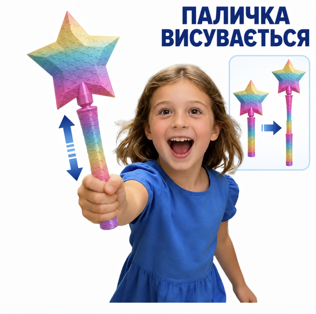 Волшебная палочка, которая выдвигается для бесконтактной оплаты картой Apple Pay в радужном цвете. Тренд ТикТок 2026. - Фото 1 Волшебная палочка, которая выдвигается для бесконтактной оплаты картой Apple Pay в радужном цвете. Тренд ТикТок 2026. - изображение 1
