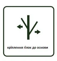 Гирлянда TriumphTree ПВХ 180 см зеленая с инеем - изображение 3