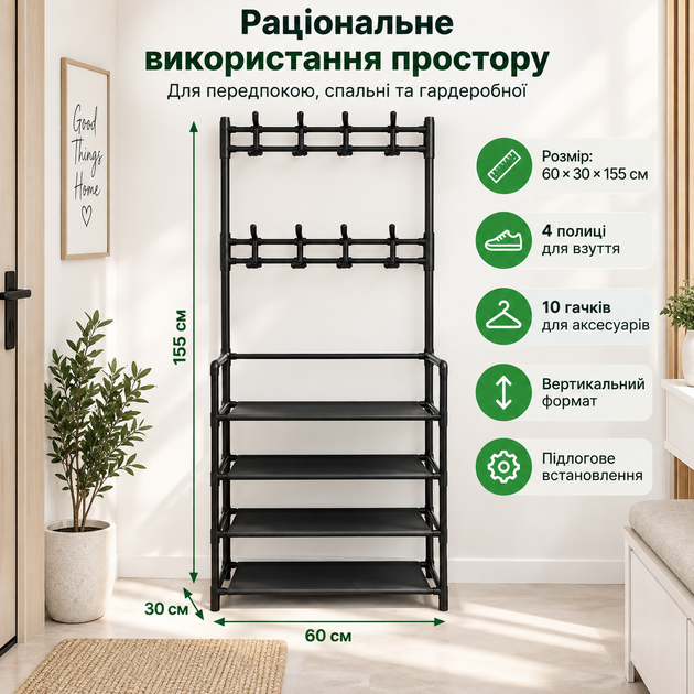 Напольный органайзер для прихожей с 4-ярусной обувницей и двойным рядом крючков, 60 × 30 × 155 см - изображение 3