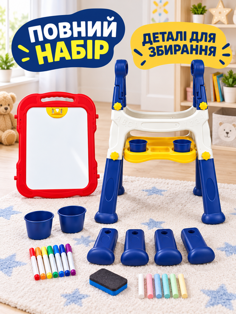 Детский двухсторонний магнитный мольберт для рисования маркерами и мелом со съемной доской и полочкой, красно-синий (49676394) - изображение 8