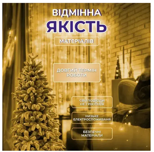 Гирлянда роса мишура 30 метров хвойная лапа 900 led от сети - изображение 4