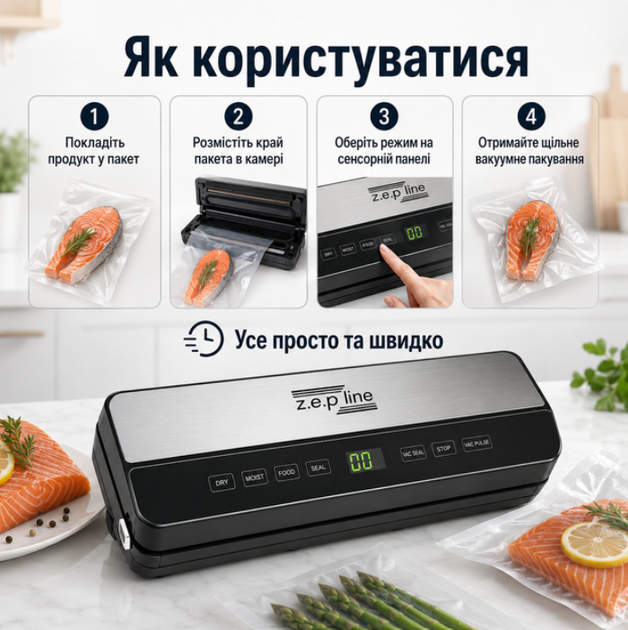 Вакуумный упаковщик Zepline ZP-00359 200 Вт, бытовой вакууматор для пищевых продуктов с отсеком для хранения рулонов, вакуумный запайщик пакетов для еды, режим для сухих и влажных продуктов, вакууматор для дома, кухни и хранения мяса - изображение 2
