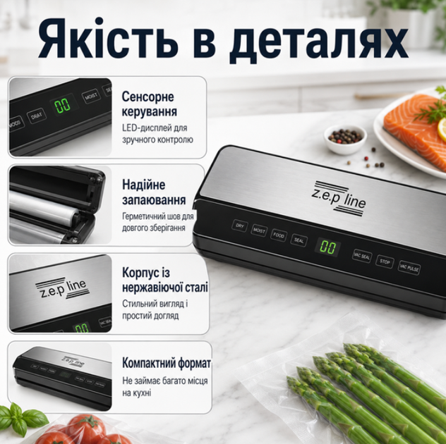 Вакуумный упаковщик Zepline ZP-00359 200 Вт, бытовой вакууматор для пищевых продуктов с отсеком для хранения рулонов, вакуумный запайщик пакетов для еды, режим для сухих и влажных продуктов, вакууматор для дома, кухни и хранения мяса - изображение 3