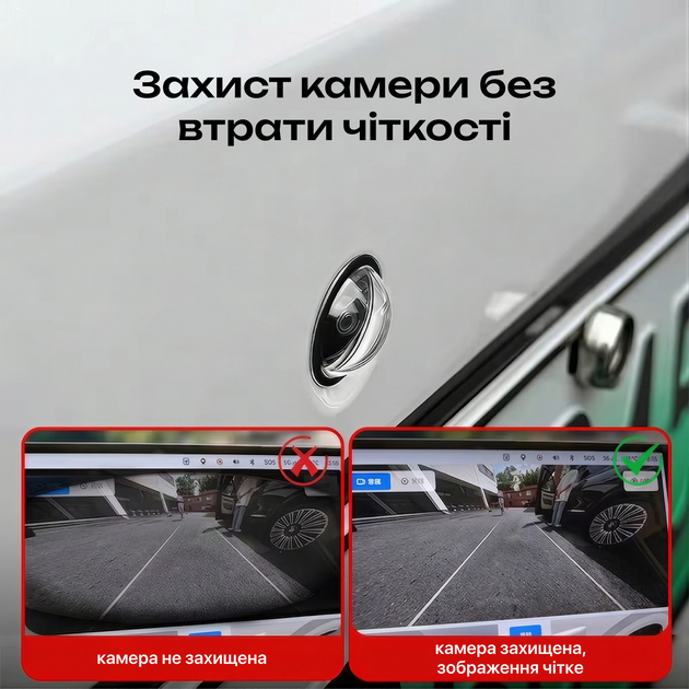Защитное стекло для объектива камеры заднего вида автомобиля прозрачное 5 шт - изображение 3