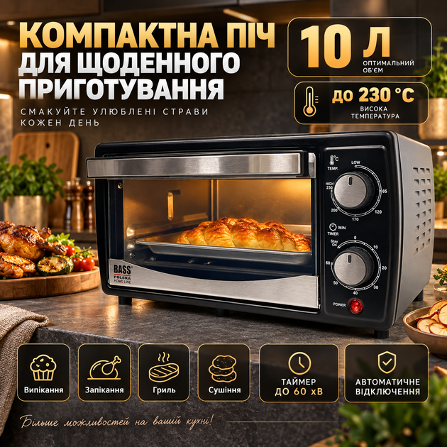 Електродуховка Bass Polska BH 10372 настільна 10 л піч 700/950 Вт з грилем міні духовка до 230 °C з таймером 60 хв терморегулятором для випічки запікання овочів сушіння - зображення 2