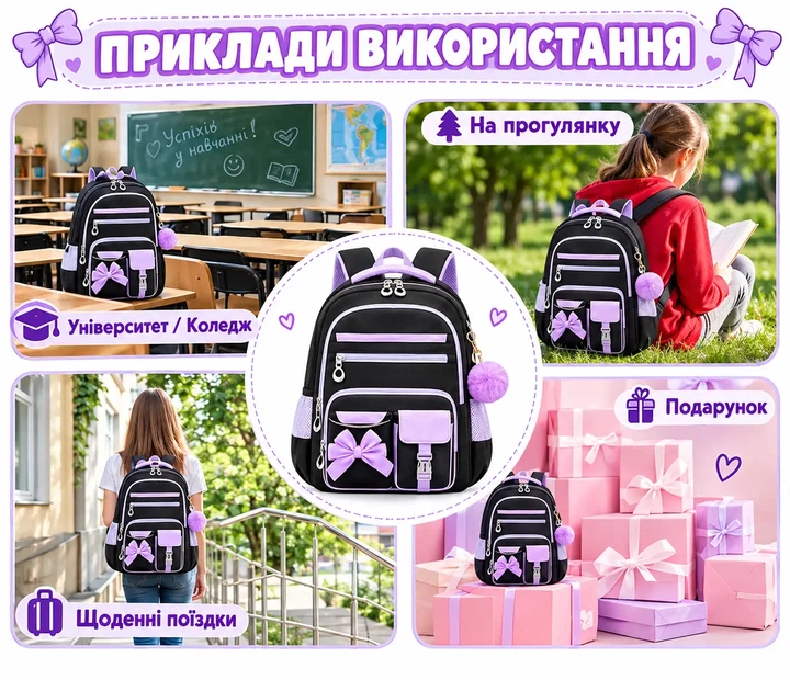 Рюкзак школьный для девочки чёрно-фиолетовым с бантом и брелком 43×29×14 см - изображение 6