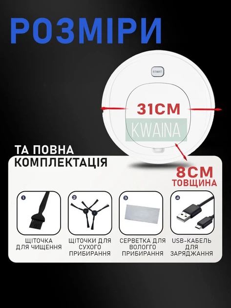 Робот-пилосос для сухого прибирання, 1800 Па, до 90 хвилин роботи, USB-заряджання, датчики перешкод, 2 бічні щітки, білий - зображення 7