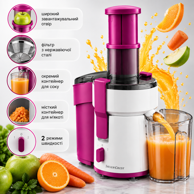 Электрическая соковыжималка SilverCrest SFE 450 C3 450 Вт 2 скорости Соковыжималка для фруктов и овощей Центробежная модель Pink - изображение 4