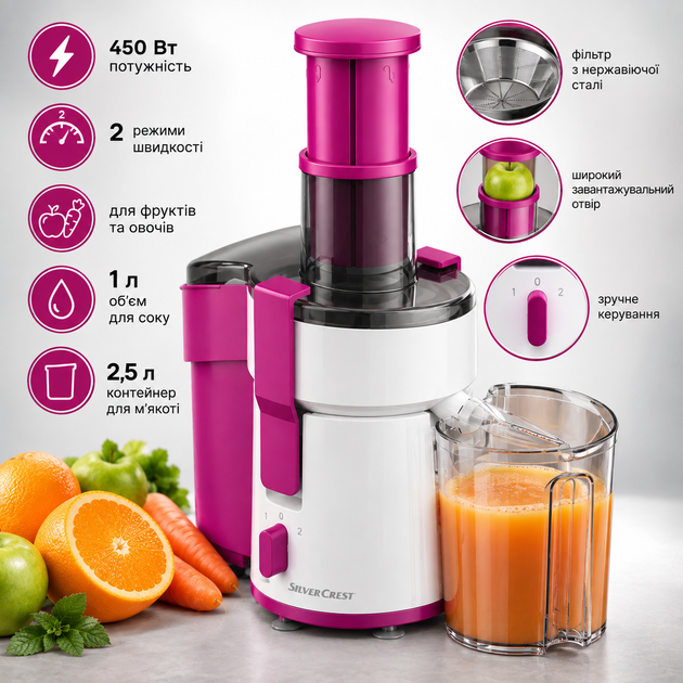 Электрическая соковыжималка SilverCrest SFE 450 C3 450 Вт 2 скорости Соковыжималка для фруктов и овощей Центробежная модель Pink - изображение 5