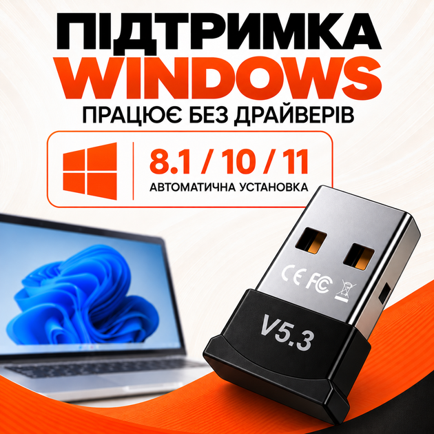 Bluetooth адаптер для ПК 5.3 Dual mode блютуз адаптер для наушников колонки мышки клавиатуры геймпада джойстика Bluetooth-адаптер USB для компьютера ноутбука блютус Low Energy EDR Realtek DL45 - изображение 2